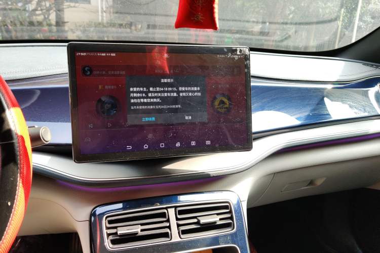 Used BYD Qin PLUS 2023 Champion Edition EV 510KM Beyond Model
