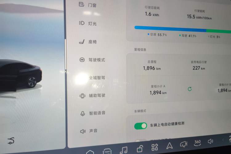 Used XPeng MONA M03 2025 515 Long-Range Plus
