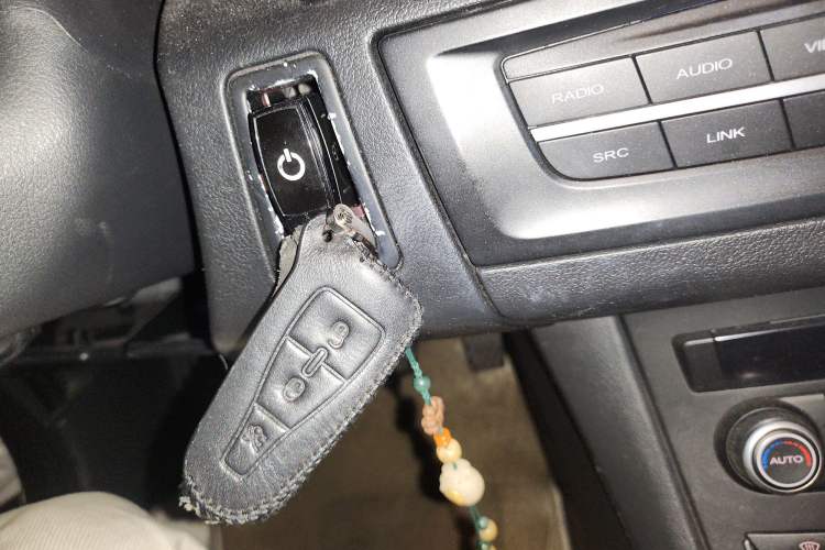 Used Roewe e550 2016 Flagship Edition Vehicle Key