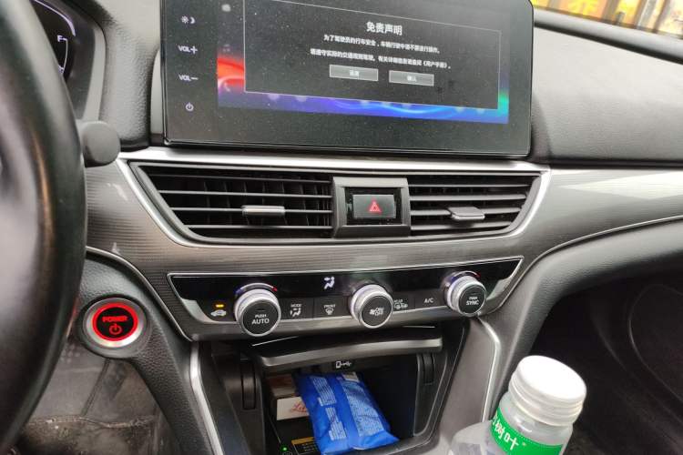 Used Honda Accord 2022 Xing·Hybrid 2.0L Xingling Version
