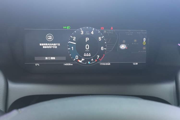 Used Land Rover Discovery Sport 2023 249 PS R-Dynamic S Performance Edition
