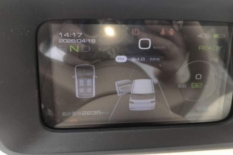 Used Wuling Hongguang MINIEV 2024 3rd Generation 215km Youth Edition Audio And AC Panel