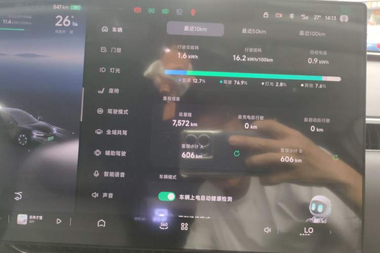 Used XPeng MONA M03 2025 600 with Ultra-Long Range Max
