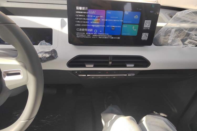 Used Geely Galaxy Panda 2024 Panda Mini 200km Endurance Bear
