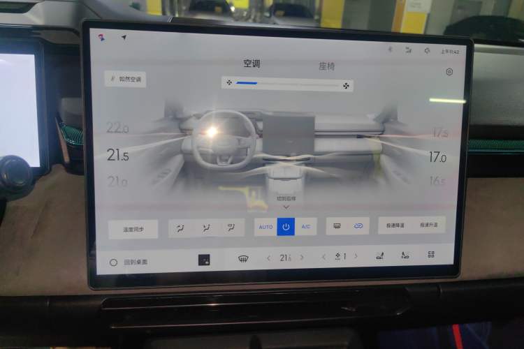 Used Lynk & Co 08 EM-P 2023 120km Long-Range Halo Audio And AC Panel