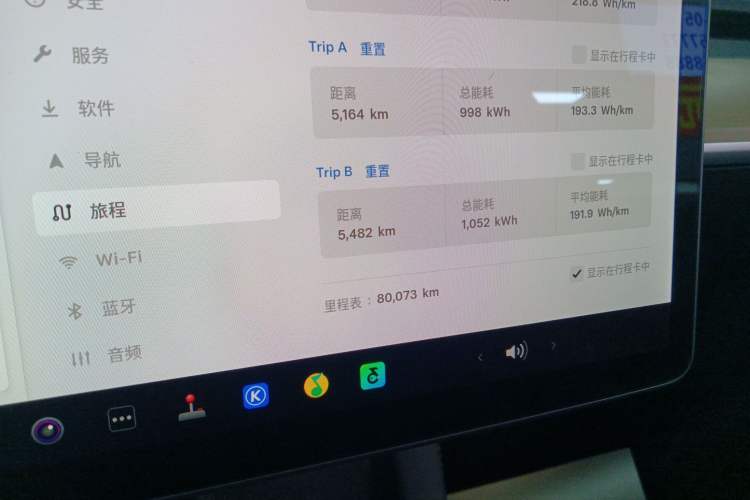 Used Tesla Model Y 2021 Standard Range Rear-Wheel Drive Version
