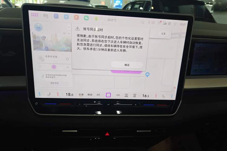 Used Volkswagen Teramont 2025 Tiguan Pro 450TSI Four-Wheel Drive Summit Edition
