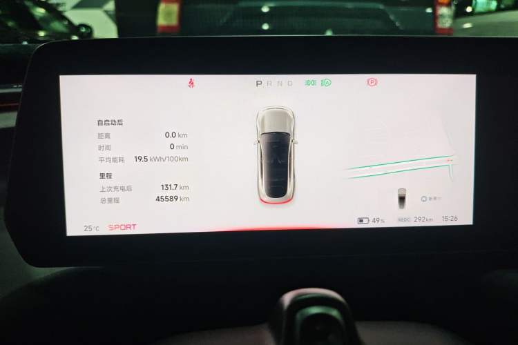 Used XPeng P7 2020 586E