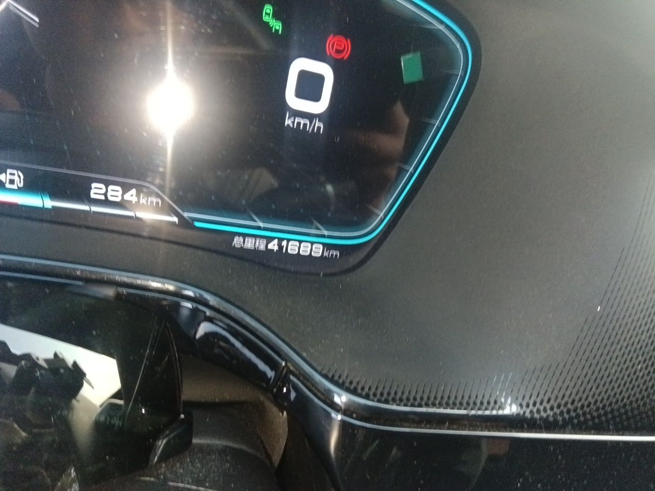BYD Tang New Energy 2021 DM-i 112KM Prestige Model - Executive — снимка 12