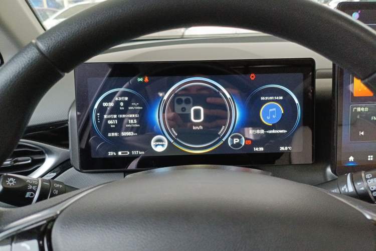 Used AION V 2022 Plus 70 Smart Edition Ternary Lithium Instrument Cluster