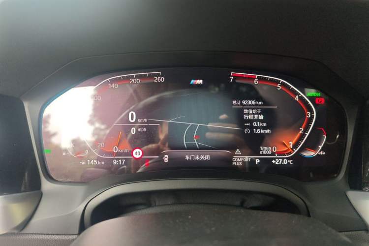 Used BMW 3 Series 2020 325Li M Sport Night Edition Package