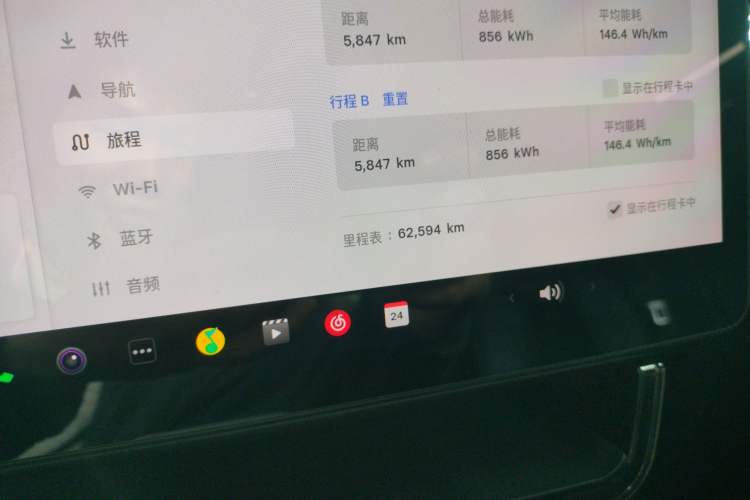 Used Tesla Model 3 2022 Rear-Wheel-Drive Version Instrument Cluster