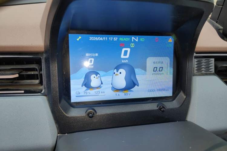 Used Chery QQ Ice Cream 2024 170km Sundae Instrument Cluster