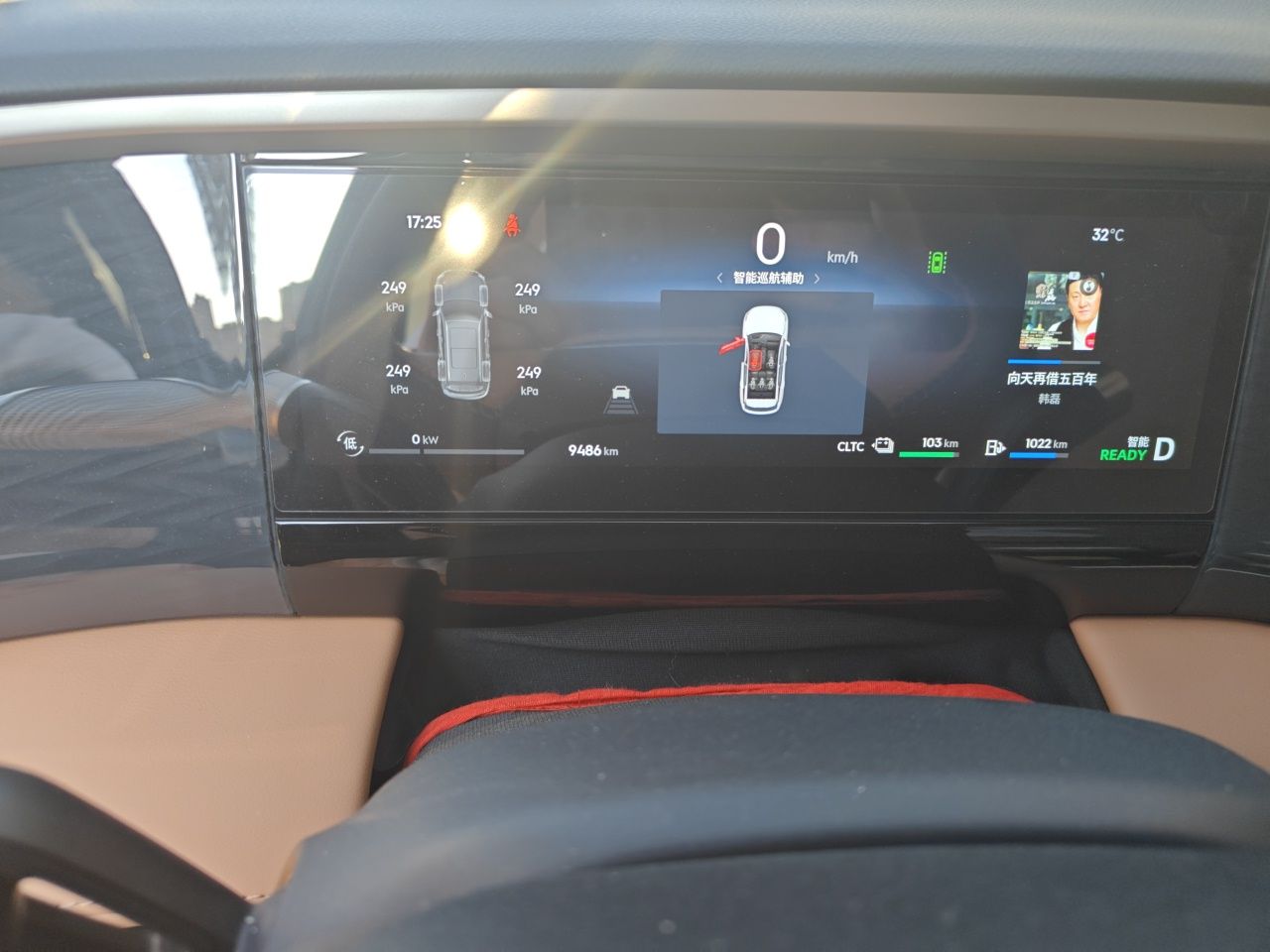 Geely Galaxy L7 2025 EM-i 115km Exploration Edition — снимка 12