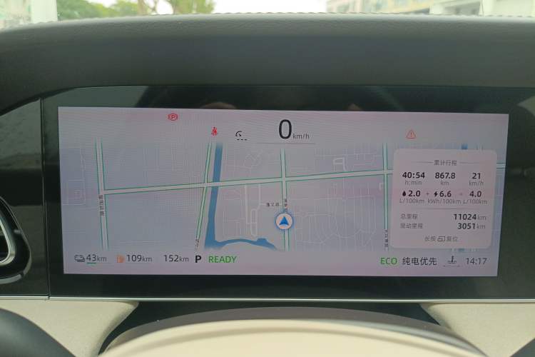 Used Roewe D7 2023 DMH 125km Excellence Edition