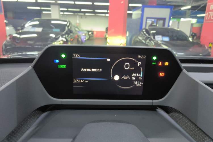 Used Toyota FAW Toyota bZ4X 2022 Two-Wheel-Drive Elite JOY Edition