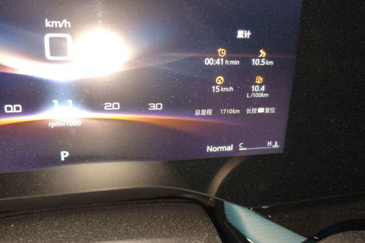 Used MG 7 2023 1.5T DCT Elegant & Graceful Edition Odometer Close Up