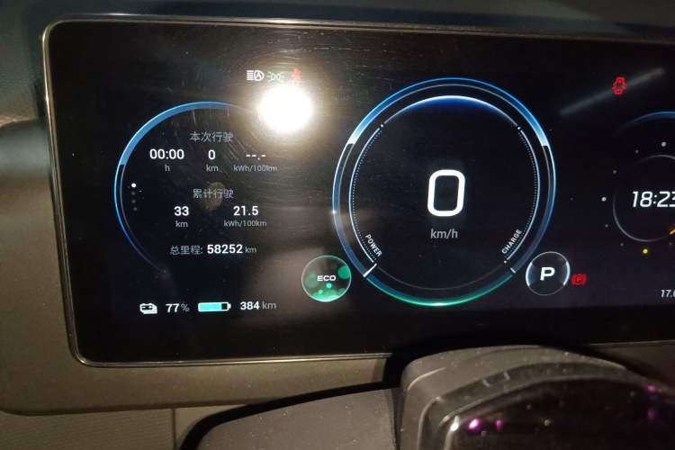 Used AION V 2024 Plus 70 Tech Edition Lithium Iron Phosphate Instrument Cluster