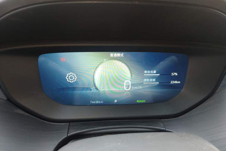 Used Buick Velite 6 2023 430km Range Commuter Version Instrument Cluster