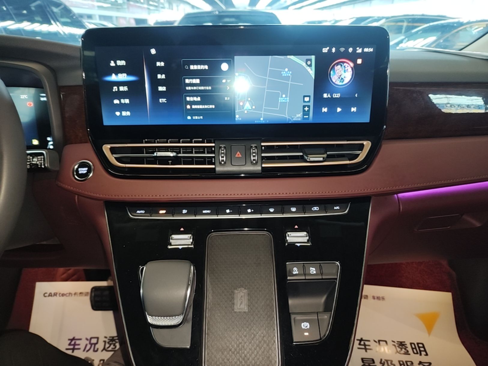 Hongqi HQ9 2023 2.0T Smart Connect Flagship Edition - Chinese Trim Xiang — снимка 15