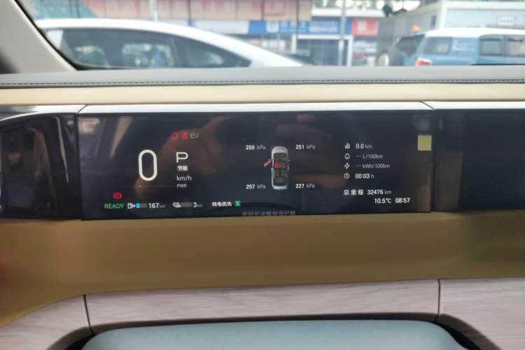 Used GAC Trumpchi E8 New Energy 2024 150km MAX
