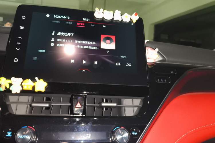 Used Toyota Camry 2023 2.5S Fēngshàng Edition Audio And AC Panel