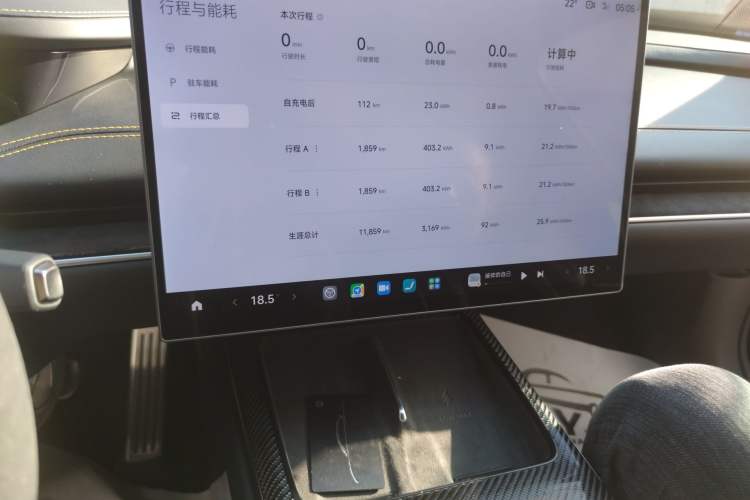 Used Xiaomi Auto SU7 Ultra 2025 Ultra Model Audio And AC Panel