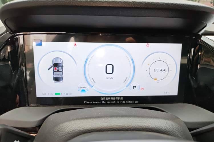 Used AION S Plus 2026 Model Luxury Edition