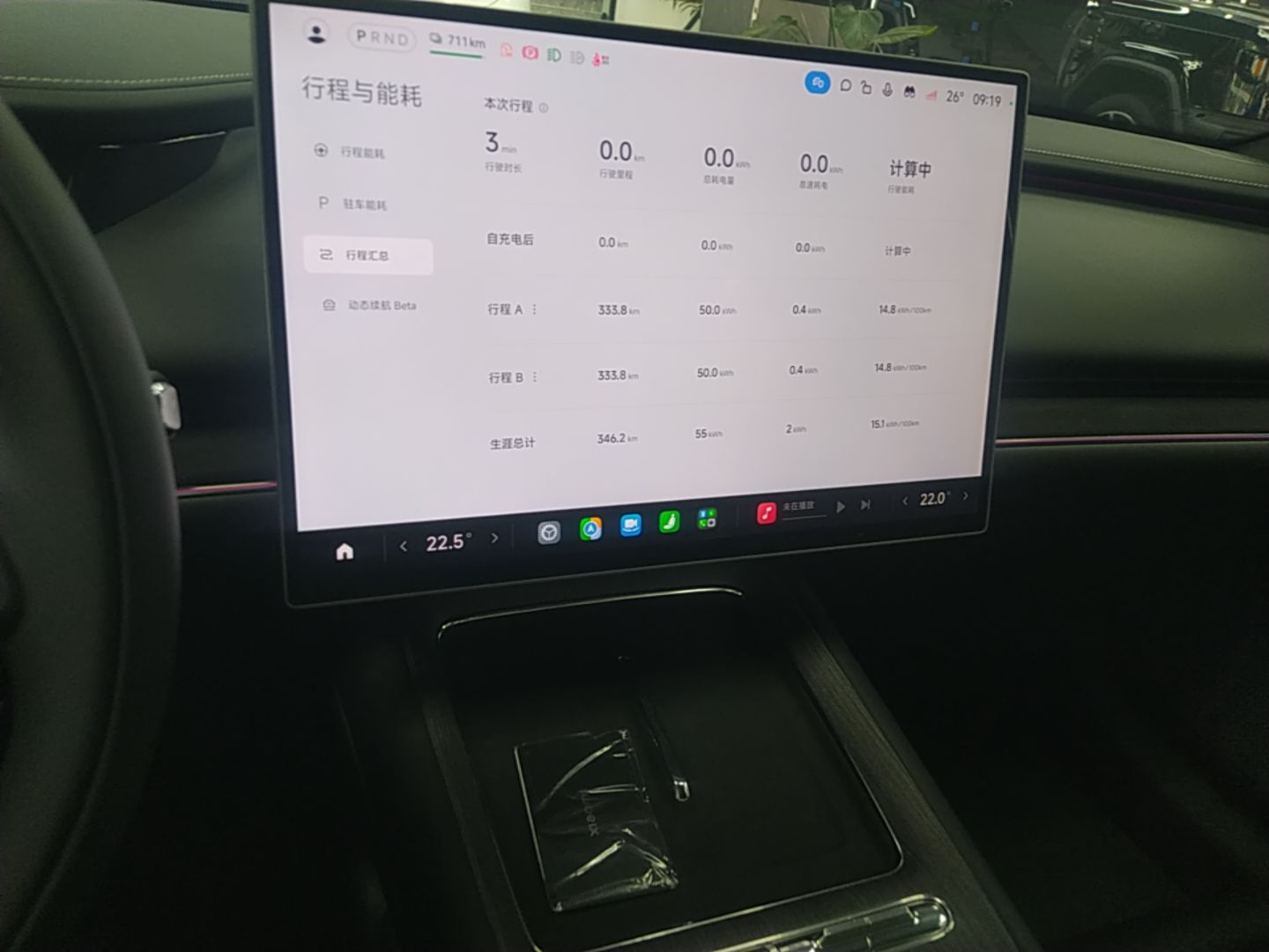 Xiaomi Auto SU7 2026 Model Standard Edition — снимка 15