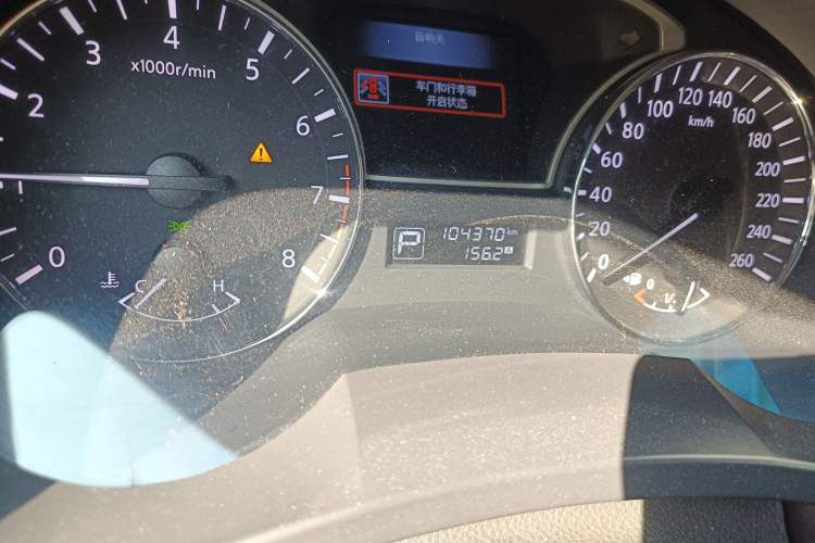 Used Nissan Teana 2016 2.0L XL Comfort Edition
