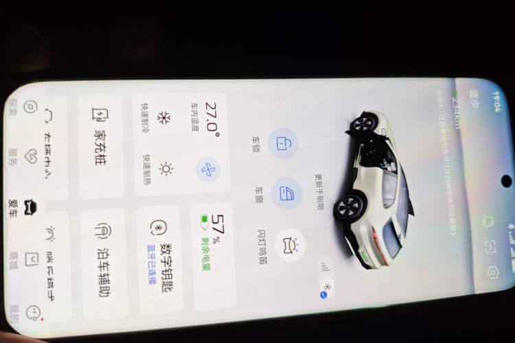 Used Deepal S05 2024 510Max Pure Electric Version