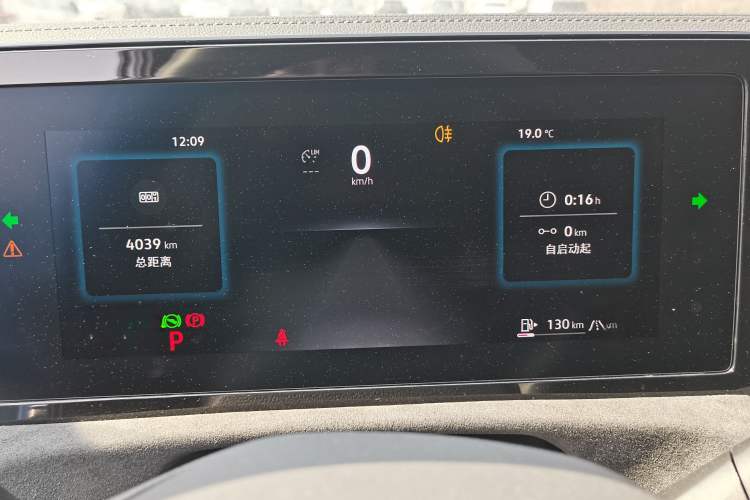 Used Volkswagen Tiguan L 2024 PRO 380TSI Four-Wheel Drive R-Line Prestige Edition Instrument Cluster