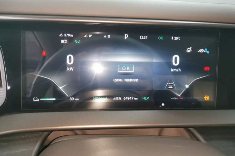 Used Denza D9 2022 DM-i 970 Four-Wheel Drive Prestige Model Instrument Cluster