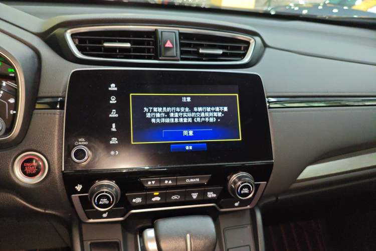 Used Honda Breeze 2020 240TURBO CVT Four-Wheel Drive Premium Edition Audio And AC Panel