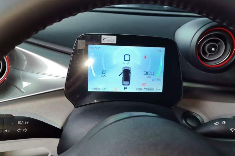 Used BYD Dolphin 2021 405 km Free Version