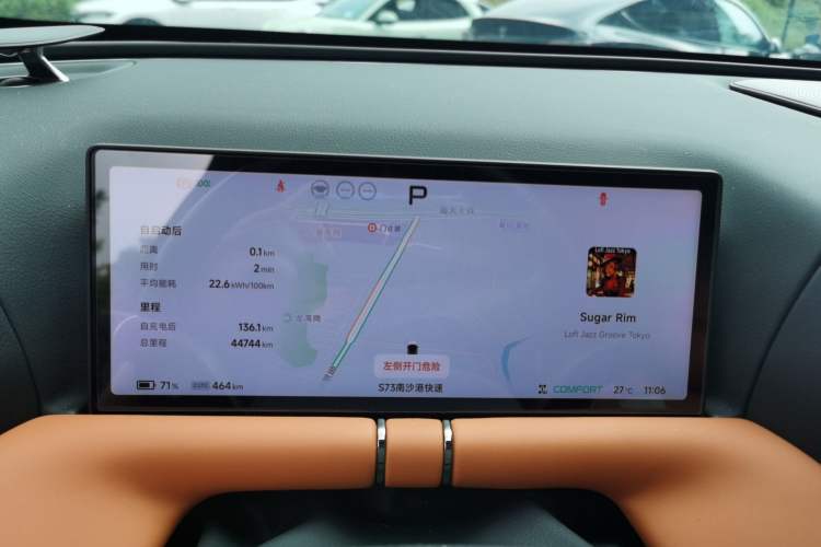 Used XPeng G9 2022 650 Performance Edition Max