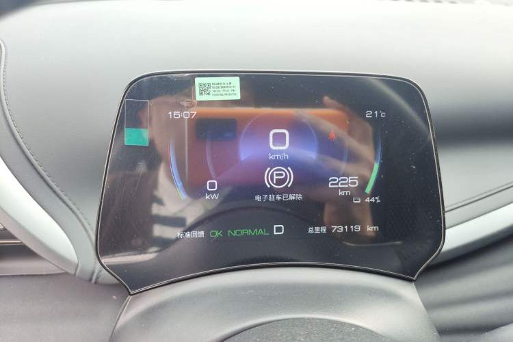 Used BYD Yuan PLUS 2024 Honor Edition 510KM Leading Model