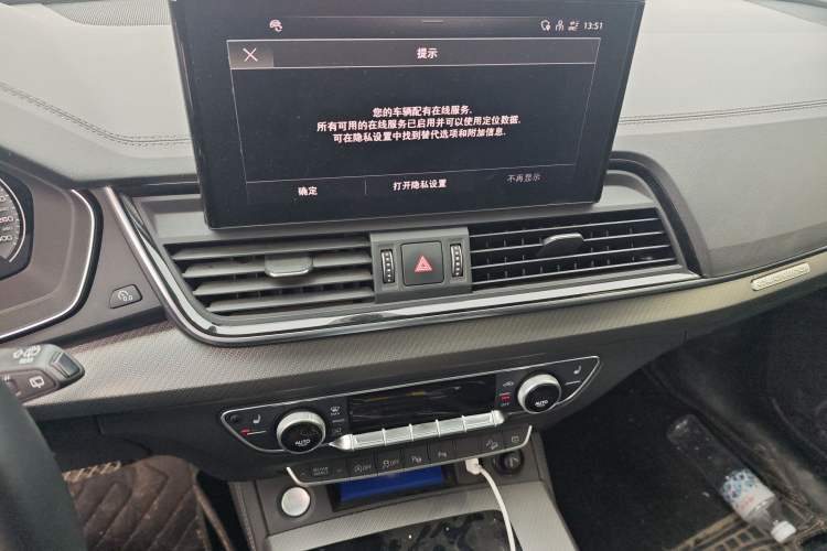 Used Audi Q5L 2022 40T Luxury Dynamic Model