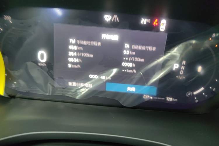 Used Volvo XC60 2026 B5 4x4 Smart Luxury Edition Instrument Cluster