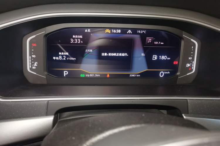 Used Volkswagen Lavida 2024 300TSI DSG Starry Sky Leading Edition Odometer Close Up