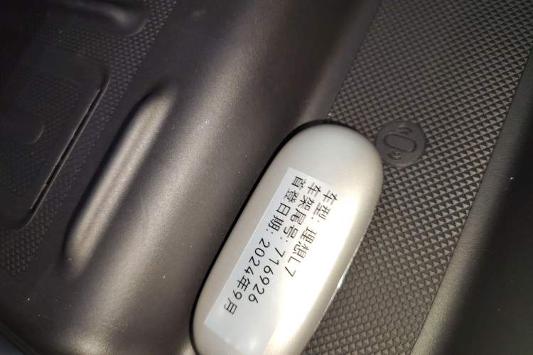 Used Li Auto L7 2024 MAX Model