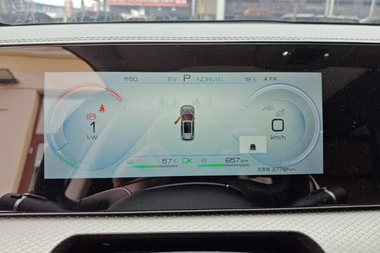 Used BYD Song Pro New Energy 2025 Second-Generation DM-i 115KM Overachiever Trim Instrument Cluster