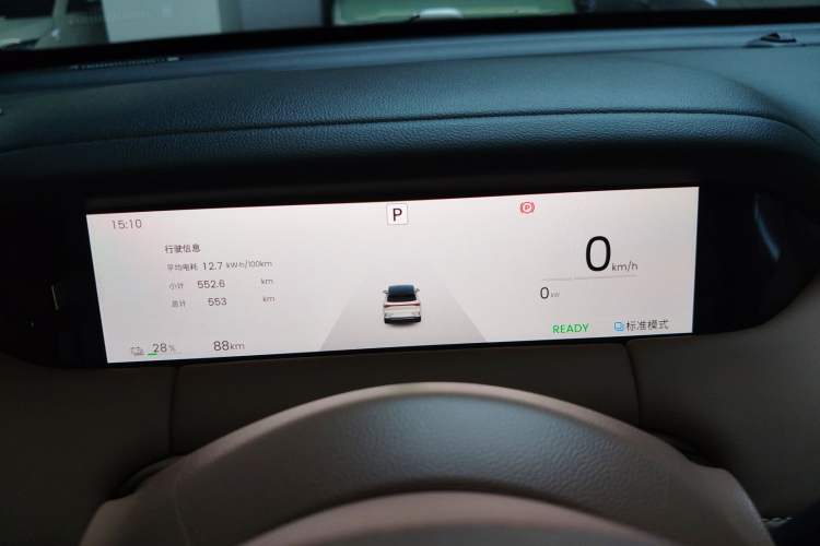 Used Wuling Bingo S 2025 Model 325km Flagship Edition Instrument Cluster