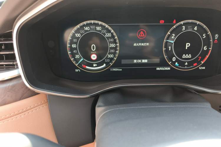 Used Jaguar XFL 2024 2.0T P250 Two-Wheel Drive Prestige Luxury Edition