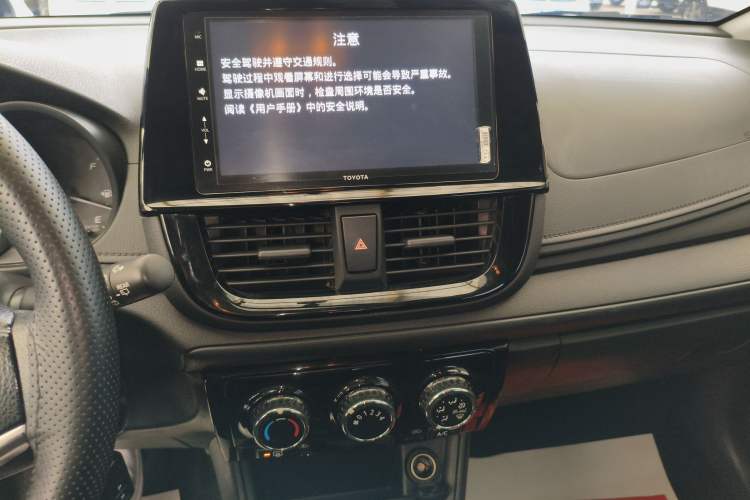 Used Toyota Vios FS 2021 1.5L CVT Fengchi Edition
