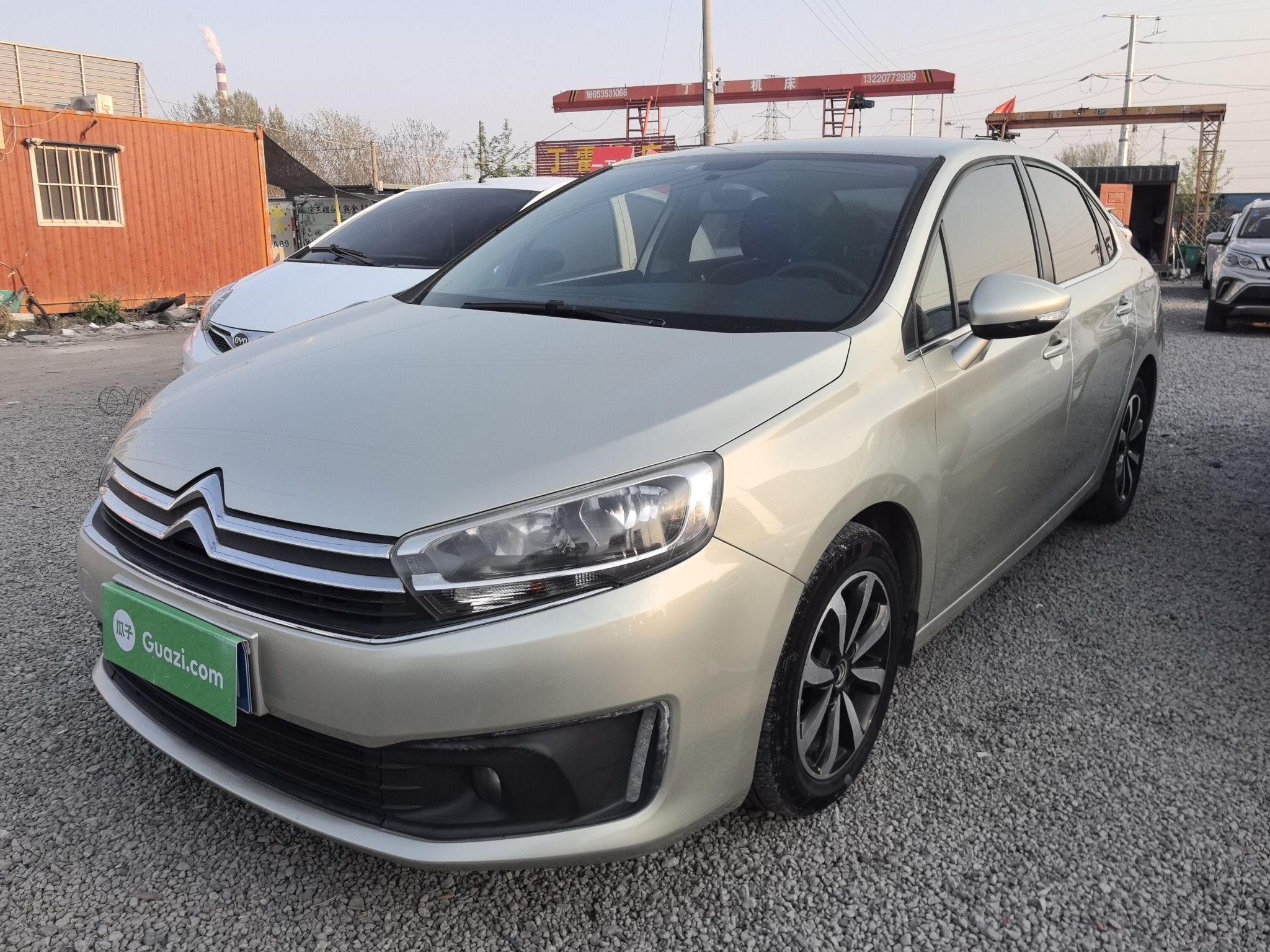 تحت مقدمة السيارة