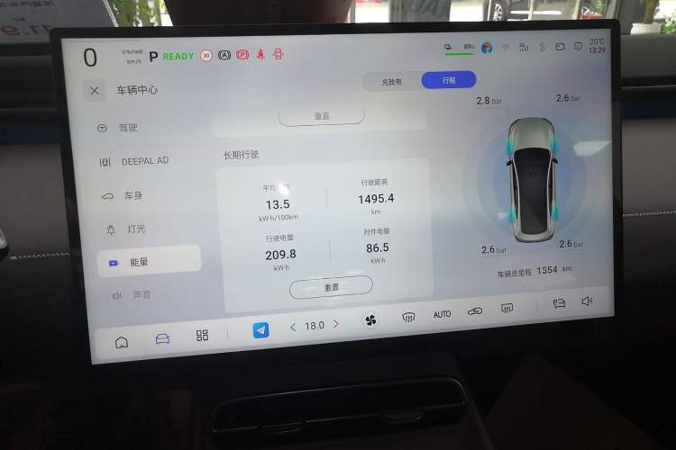 Used Deepal L06 2026 Model 670Ultra Laser Edition
