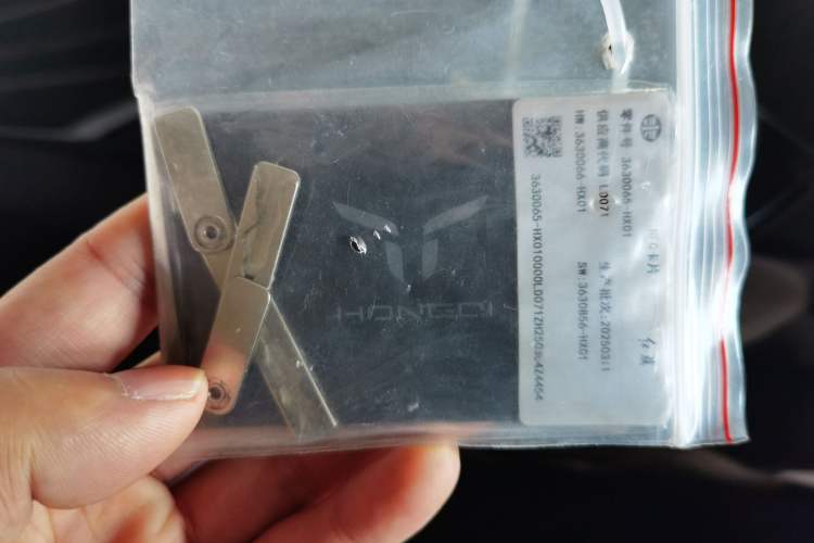 Used Hongqi Tiangong 06 2025 520 Smart Selection Edition
