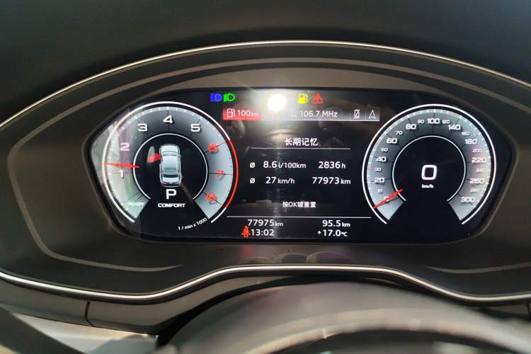 Used Audi A4L 2020 40 TFSI Luxury Dynamic Model