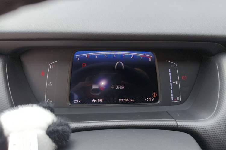 Used Honda Fit 2023 1.5L CVT Trend Edition